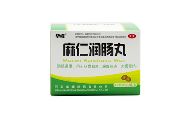 麻仁潤腸丸(華峰)