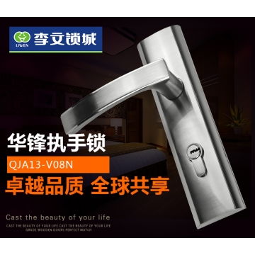 華峰QJA13 V08N 技術創新與行業應用的深度融合