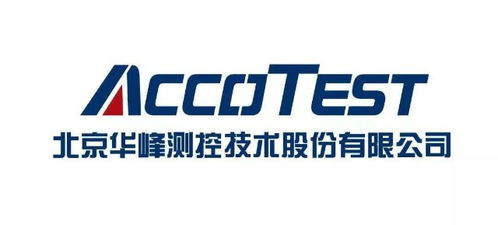 華峰測控 深耕集成電路測試領域，鑄就行業領先地位